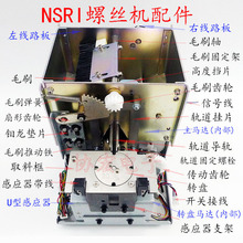 NSRI�ݽz�C����D�P܉�������X݆�Mëˢ����R�_�X݆���ɾ�·��$