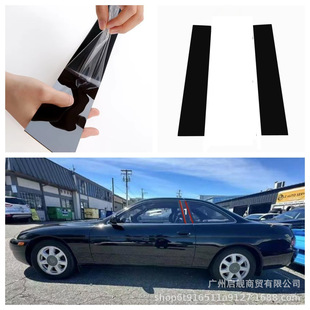 Suitable for 91-00 Lexus Sc400 Flying Lion Bright Black Center Pillar Sticker Decorative Window Door Frame Accessories