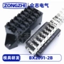 鹤壁系列源头bx2091-2b保险盒