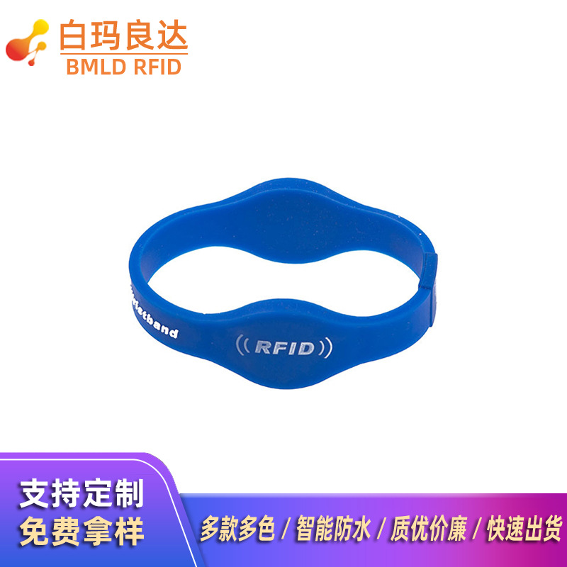 水上游乐园RFID卡手腕卡 ID/IC硅胶手环卡 智能锁门卡可印刷刻字