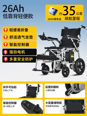 Qatlanan elektrik velosipedlər Fully Automatic, Is a Foldable - portable-model-26ah-lead-batteryabout-35km