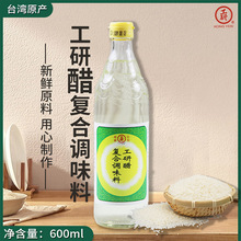 ̨������ʳ�ù��а״�600ml���ZŴ����쳴�������{ζʳ�ô׼���