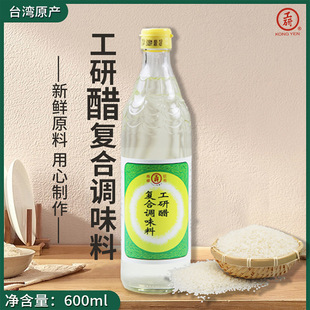 ̨������ʳ�ù��а״�600ml���ZŴ����쳴�������{ζʳ�ô׼���