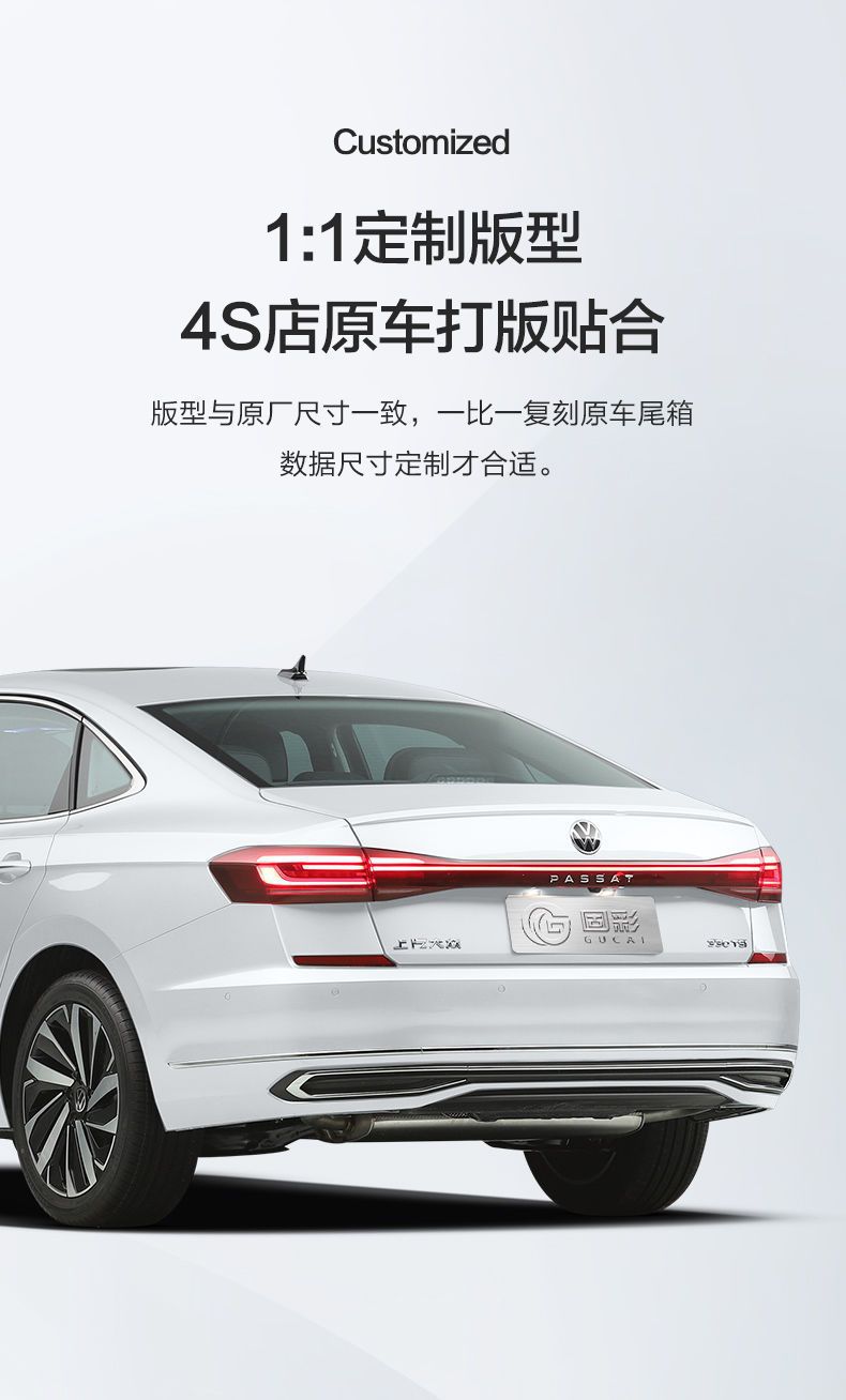 Suitable for Volkswagen Passat Trunk Mat Automotive Supplies 22 Interior Decoration Accessories Tail Mat Modifications