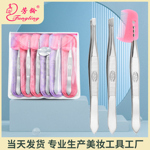Fangling Eyebrow Clip Flat Eyebrow Tweezers Oblique Eyelash Clip False Eyelash Grafting Clip with Eyebrow Comb Stainless Steel Small Eyebrow Tweezers