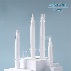 在庫あり 5ml 10ml 20ml プレス式アイクリームボトル エッセンスプレスボトル 旧型超音波ボトル