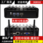 天帝会议室无纸化会议云终端系统主机无纸化会议系统工控电脑主机