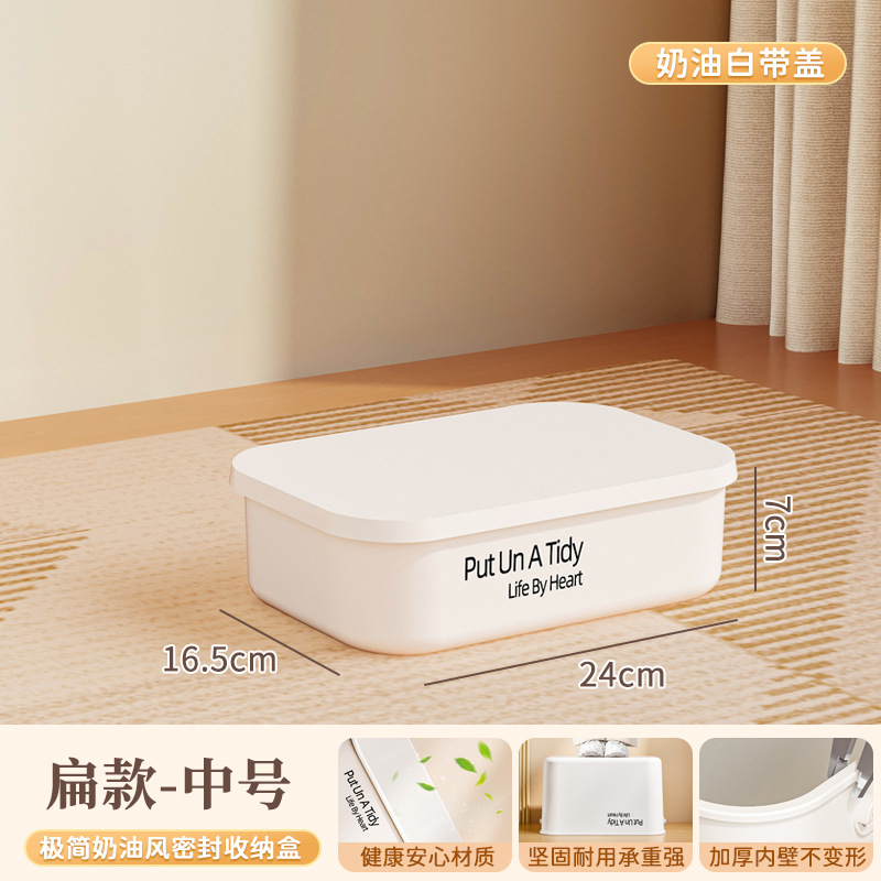 [크림화이트] 플랫스타일-중형-커버포함