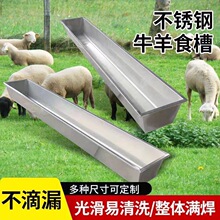 ���P�ţ��ʳ���ˮ��ι��ʳ�ۼӺ�ţ�۲�ʳ��ιţ�Ĳ����L���ϲ�