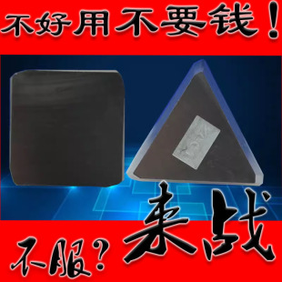YT5yt14YW1YG8 Carbide Yw2 Square Insert 3130511 Triangular YT15 Milling Insert 4160511