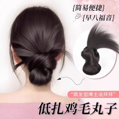 新しい中国風ウィッグ、低結び丸頭、つまむし、つぼみヘア、レイジーヘアアーティファクト、ふわふわ後頭部ヘアバッグ