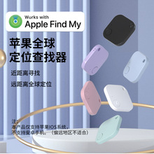 iphoneƻֻFind Myȫ׷ٶλҳ羳Դ