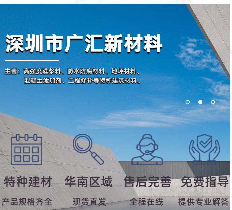 Пропиточный агент Guanghui sz10124, 20 кг