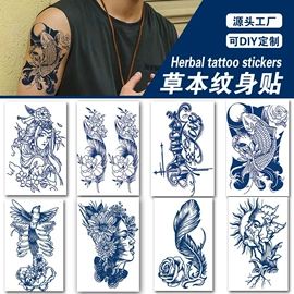 纹身贴;其他美妆工具;纹身工具