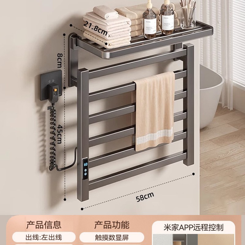 クリームスタイルスマート電気タオルラック加熱浴室トイレ電気家庭用乾燥滅菌バスタオルラック|undefined