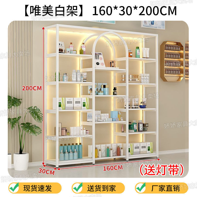 化妆品置物架落地美容院展示柜子多层美甲展示架多功能产品陈列架|undefined