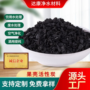 �Ӛ��w������̿�V��ˮ̎���ӵ�ˮ������ˮ�^�V������ ��������̿