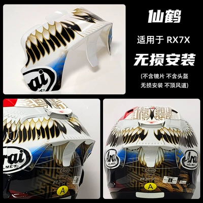 Dəbilqə (Kaska) aksesuarları: Helmet Accessories Painted - rx7x-rear-wing-crane-free-3m-glue