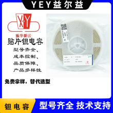 �F؛A��16V10uF10%Ƭʽ�g���SMT�����N�b���I��ԭ�b��Ʒ�̑B