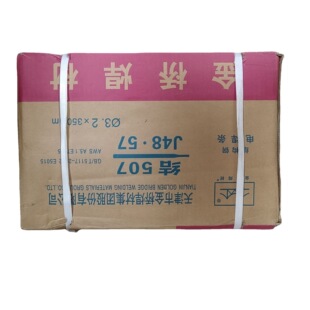 늺��l�S�҃r���l�����늺��lJ422��N��̖2.5-5.0��Nֱ��