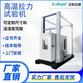 湿热试验箱;老化箱;高低温箱