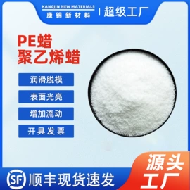 合成材料助剂;偶联剂;分散剂