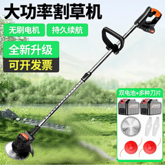 厂家供应电动割草机无线多功能锂电庭院除草机便携式园林割草机器
