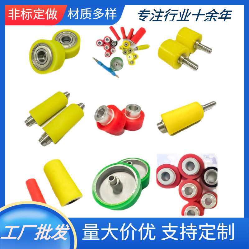 包硅橡胶聚氨酯辊筒 无动力流水线锥度滚筒 输送机VU型滚筒