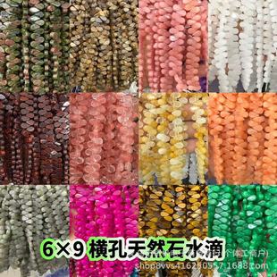 6&times;9��M�ױ�ˮ����Ȼ��ʯ�Ͼ��۾�����Ȼʯdiy�Ʒ������l