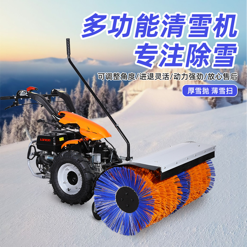 主推古斯万多功能全齿轮传动扫雪机工厂物业小区座驾式扫雪机