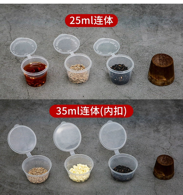 Одноразовый короб для соусов маленькая коробка для специй чесночная коробка обваривают юная сок коробка коммерческий набор для еды на вынос маленькая чашка