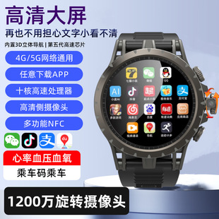 5G�����ֱ���������忨wifi�������d�W��gps�Ԓ�๦�����D�z��