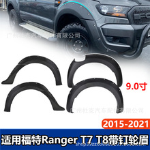 �m��15-21����Ranger T7 T8݆ü�~�Ӱ�݆ü�ӌ������Ƥ�����b