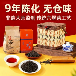 黑茶;其他茶叶