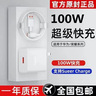 �m��춘sҫ/�A��mate70������66W/100w�����W��6aPro�֙C�S�����l