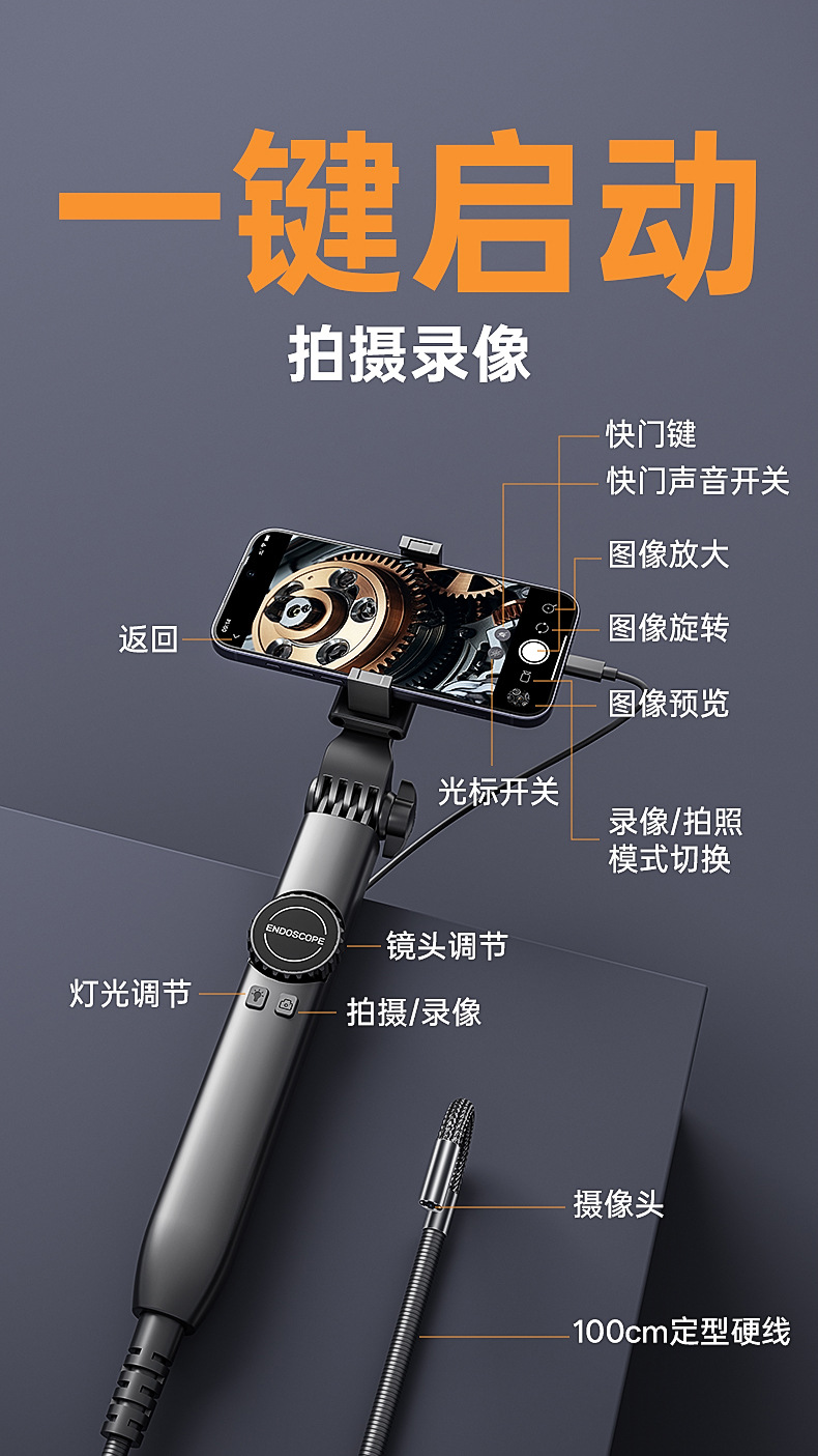 Handheld Industrial Endoscope Probe Automotive Pipeline HD Detection Tool 360° Rotating Camera Inspection Borescope