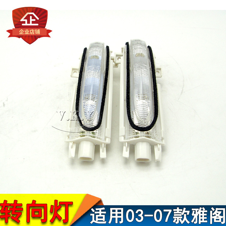 Aplicable para 03 - 07 Accord luces de dirección 7 generaciones Accord espejo retrovisor luces de dirección espejo de carro cubierta de luz Civic Fit