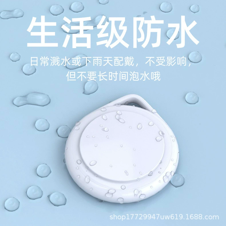 Pet positioner is suitable for Apple's same children's pet key tracking mini anti -lost device