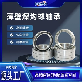 深沟球轴承;轴承座;滚针轴承