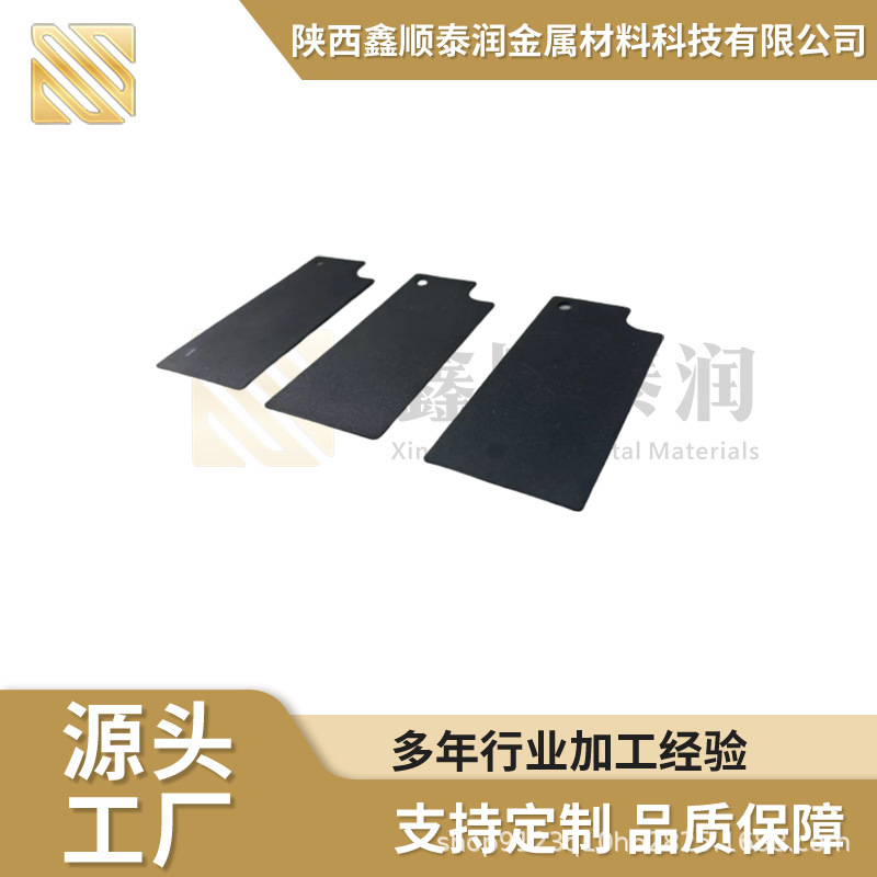 宝鸡源头钛厂家消毒钛电极污水处理 钛电极 钛阳极网片 钛阳极板