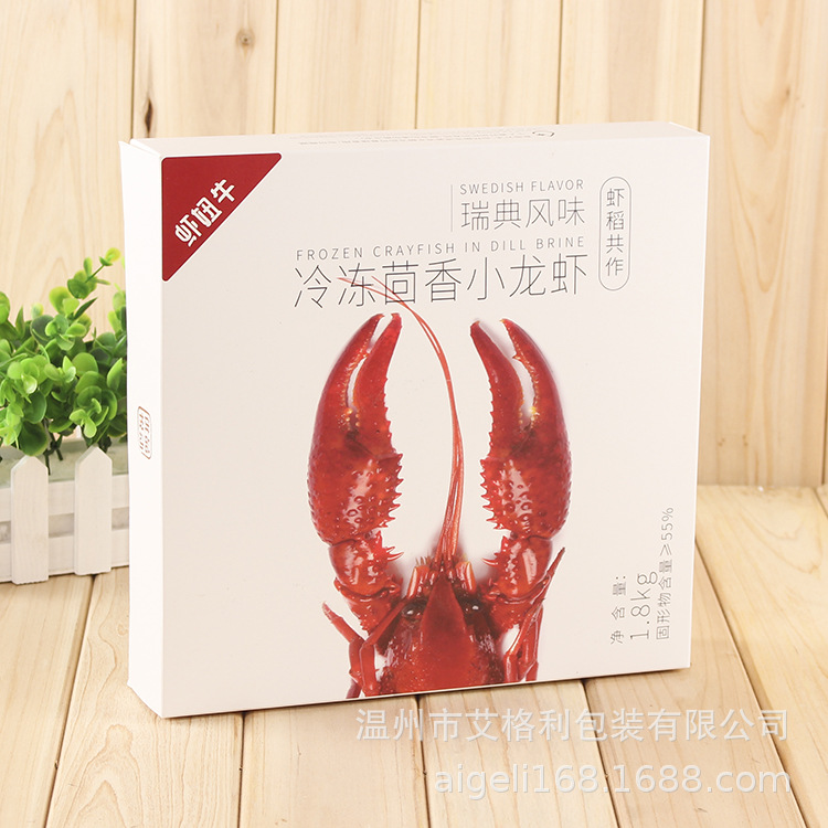厂家定 制外卖麻辣小龙虾礼品盒包装盒冷冻海鲜十三香小龙虾彩盒