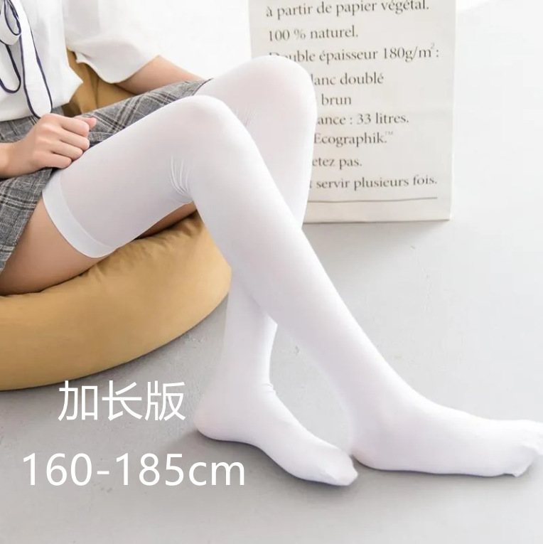 Extended Version 80cm Long 120D Velvet Over-The-Knee Stockings Japanese Style Thigh-High Socks for Tall Women 185cm Solid Color Female Extended Version 80cm Long 120D Velvet Over-The-Knee Stockings Japanese Style Thigh-High Socks for Tall Women 185cm Solid Color Female