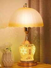 台灯卧室床头灯现代简约台灯温馨浪漫结婚长明灯家用陶瓷台灯