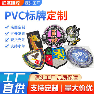 �S��ֱ�NPVCܛ�z�˵��ܘ˷��b���Ьñ�z��LOGO���w�̘��I���OӋ