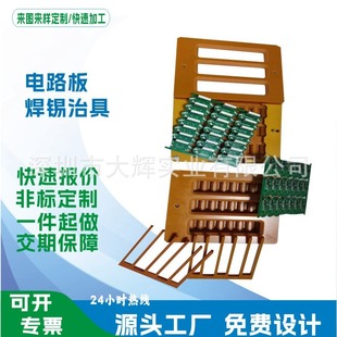 �����������ξߺ��a�C�·���ݽz�C�c�z�C����PCBA�A����