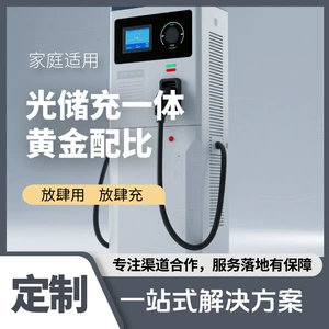 7kW EV şarj dirəyi, 5Kwh enerji saxlama sistemi ilə