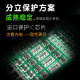 12v3 string protection board 25A with balanced three 3 string lithium battery protection board high current tool 18650 battery pack