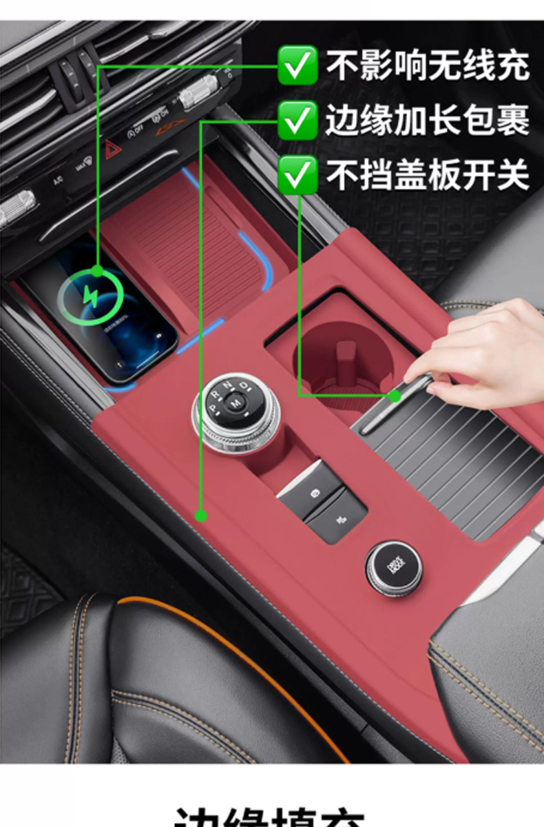 23-26 model Ford Explorer center console mat, cup holder slot interior anti-slip protective pad, complete set of modification accessories