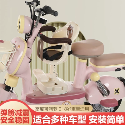 Electric car child seat – Yadi Emma