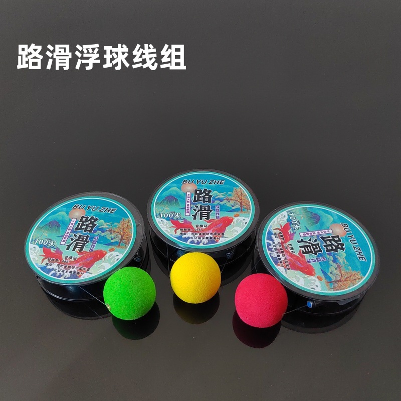 Road slip Luoyang ball line group finished product wild fishing rock fishing slippery drift far cast main line group Luya fishing group fishing gear fishing supplies